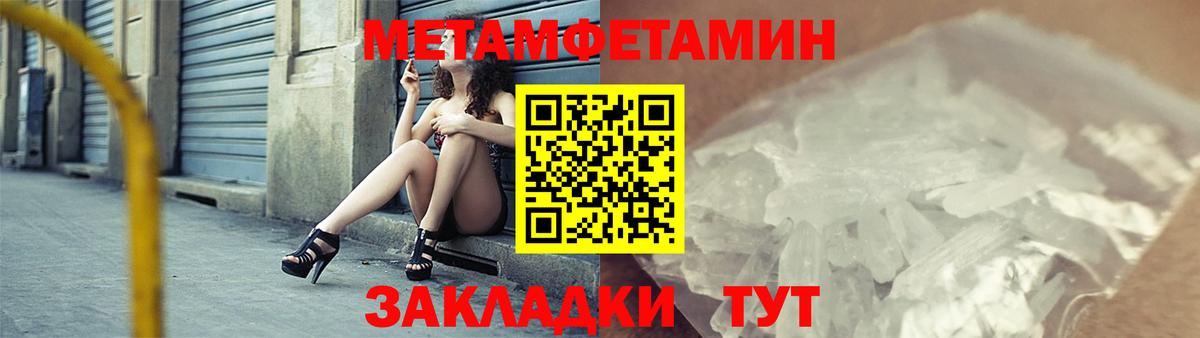 Сегежа  Amphetamine  Вход с VPN  Амфетамин VHQ  Амфетамин 