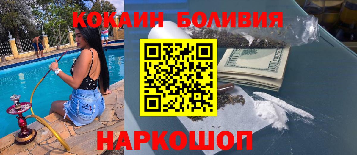 КОКАИН 99%  КОКАИН Колумбийский  Сегежа  Вход с VPN 