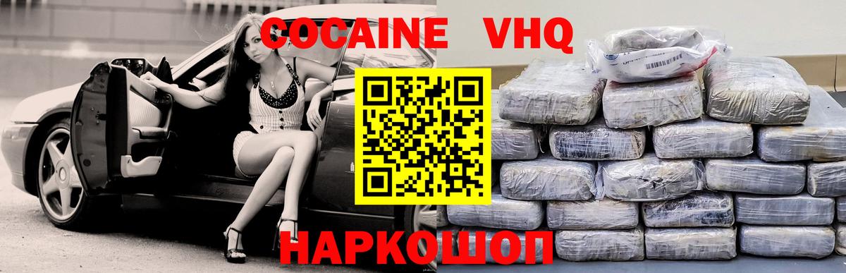 Cocaine Колумбийский Сегежа