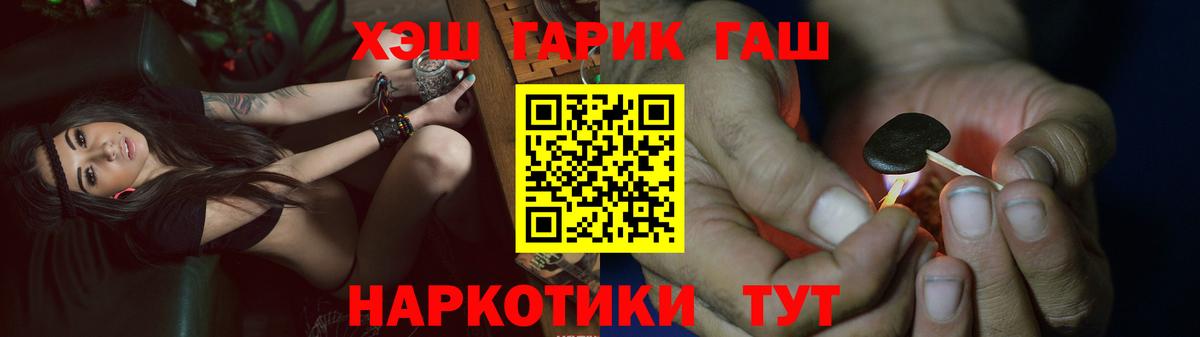 Гашиш индика сатива Сегежа