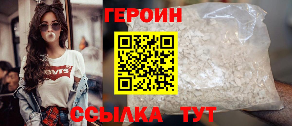 Сегежа  Героин гречка  Вход с VPN 