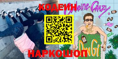 не бодяженный Пыть-Ях