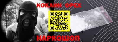 мефедрон Пугачёв