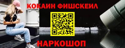 мефедрон Пугачёв