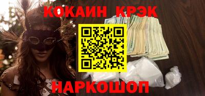 мефедрон Пугачёв