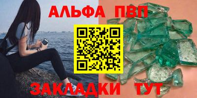 мефедрон Пугачёв