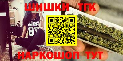 мефедрон Пугачёв