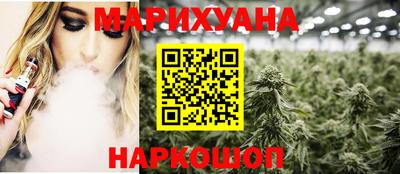 ГАЛЛЮЦИНОГЕННЫЕ ГРИБЫ Пушкино