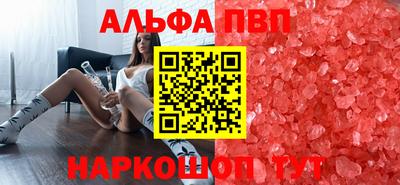 мефедрон Пугачёв