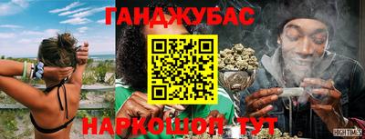 мефедрон Пугачёв