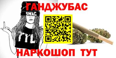 мефедрон Пугачёв