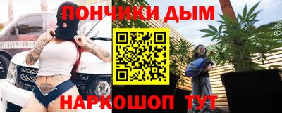 мефедрон Пугачёв