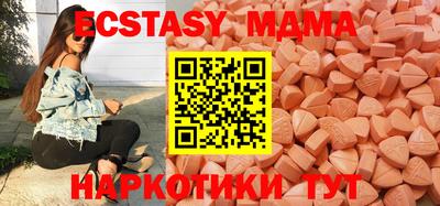 мефедрон Пугачёв