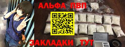 мефедрон Пугачёв
