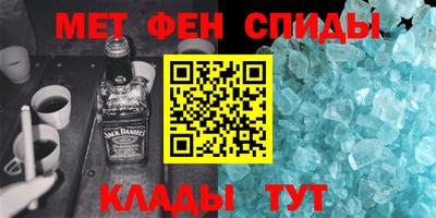 мефедрон Пугачёв