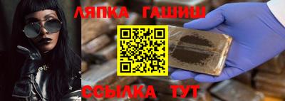 мефедрон Пугачёв