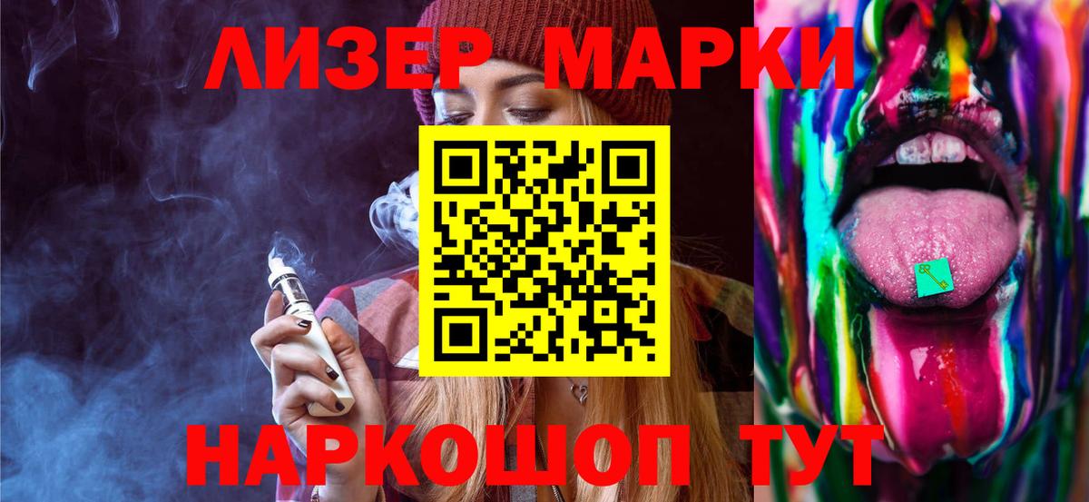 Сегежа  LSD-25 экстази ecstasy  Вход с VPN  LSD-25 экстази ecstasy 