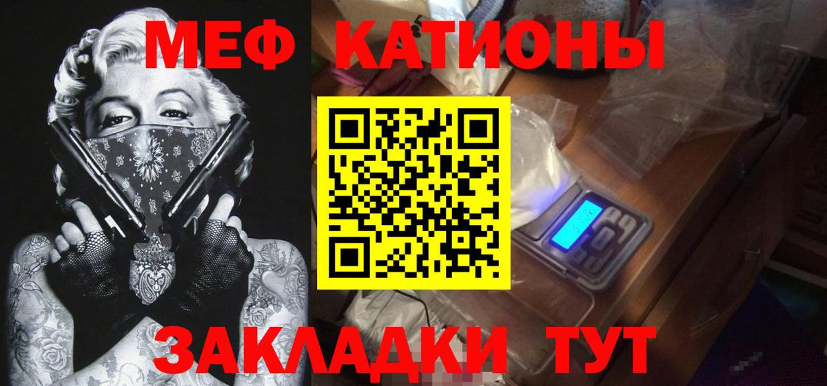 Мефедрон  Сегежа