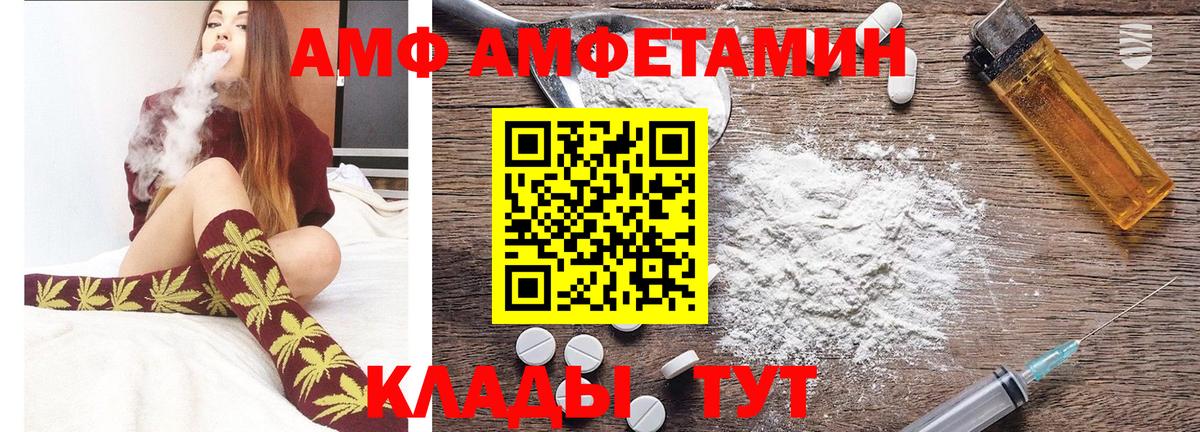 МЕТАМФЕТАМИН витя Сегежа