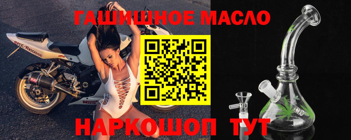 Сегежа  Дистиллят ТГК вейп с тгк  Вход с VPN 